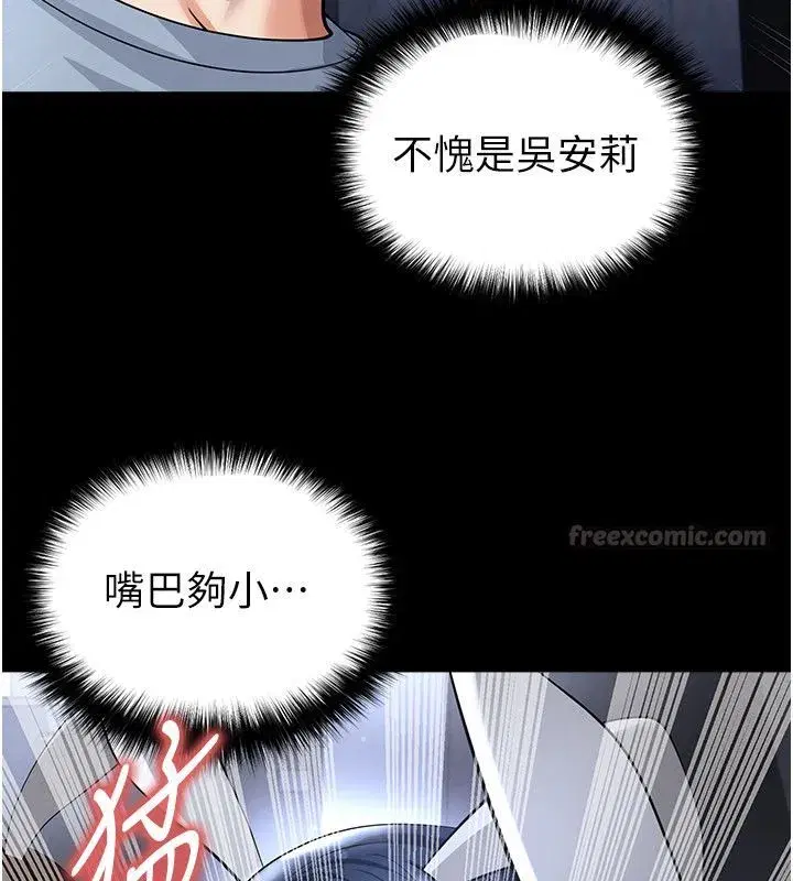 第75話