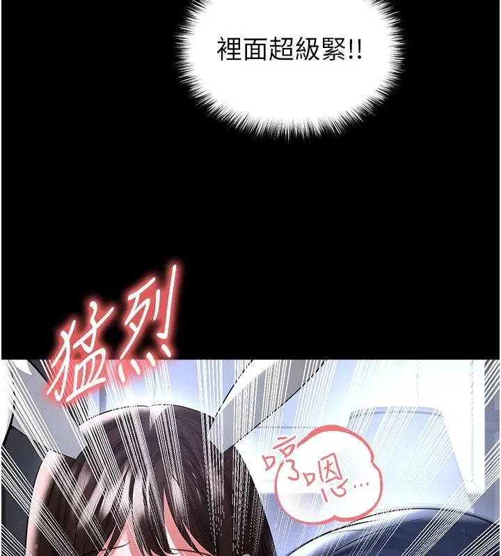 第75話