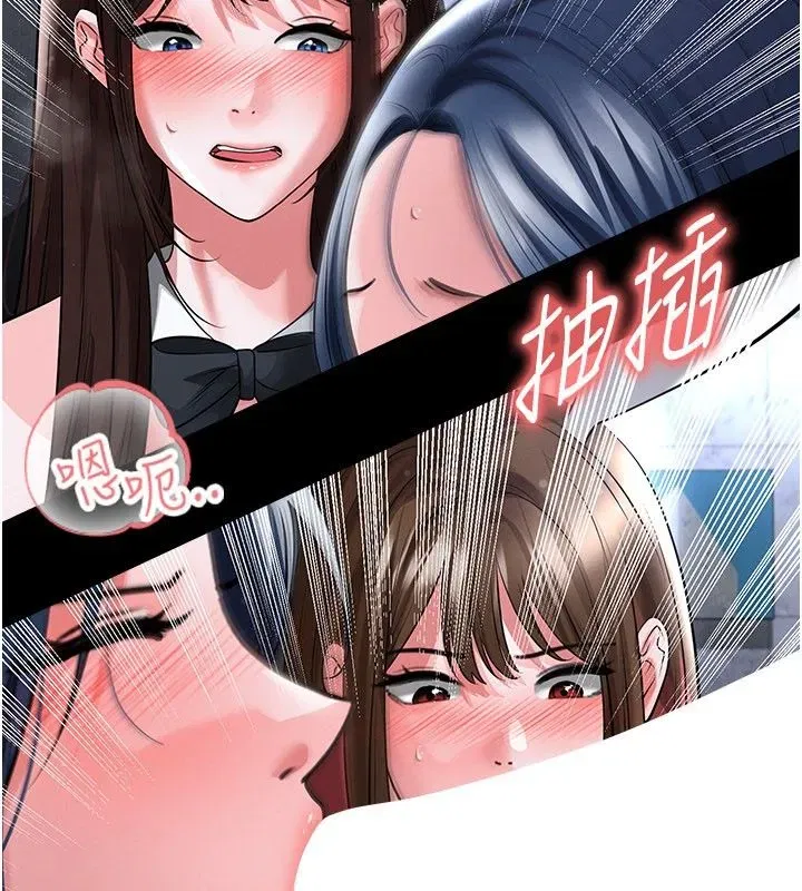 第75話