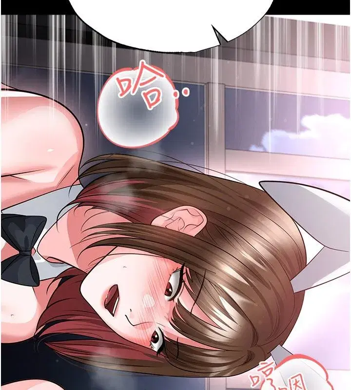第75話