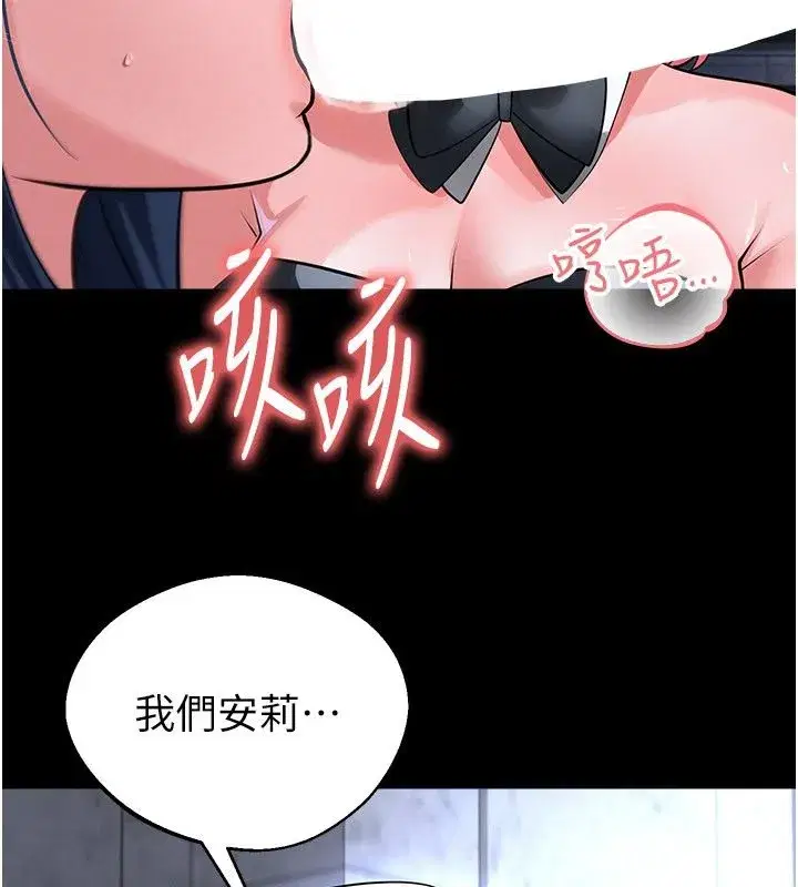 第75話
