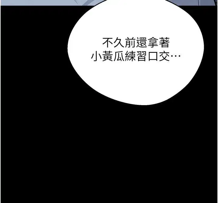 第75話