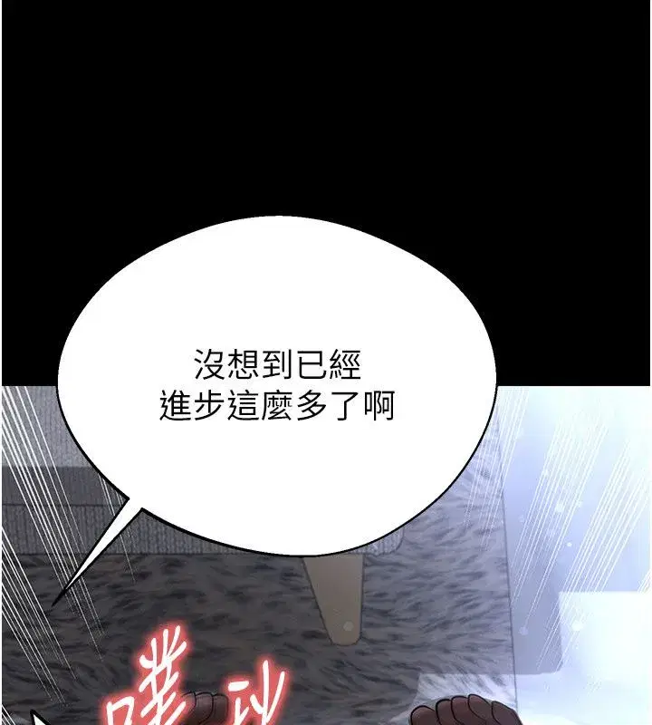 第75話