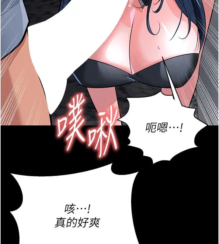 第75話