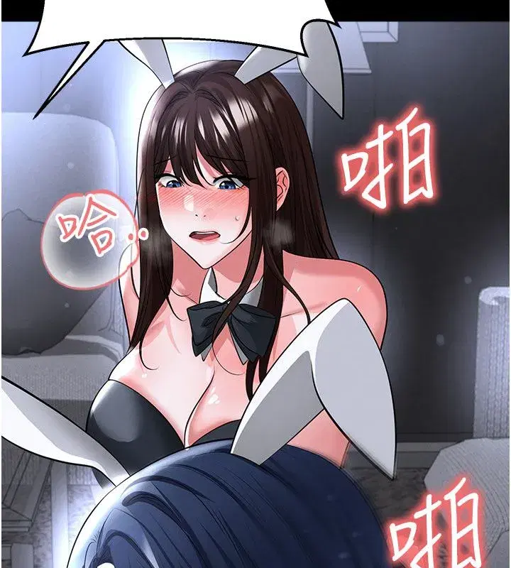 第75話
