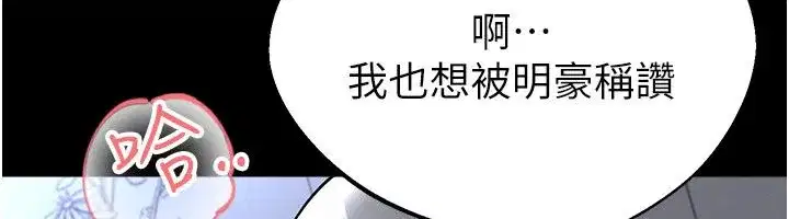 第75話