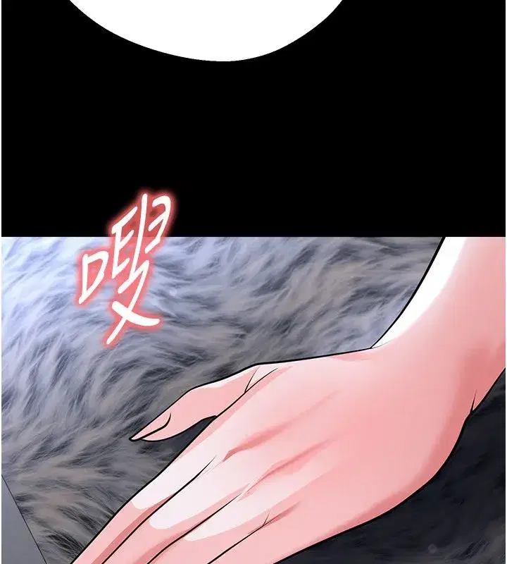第75話