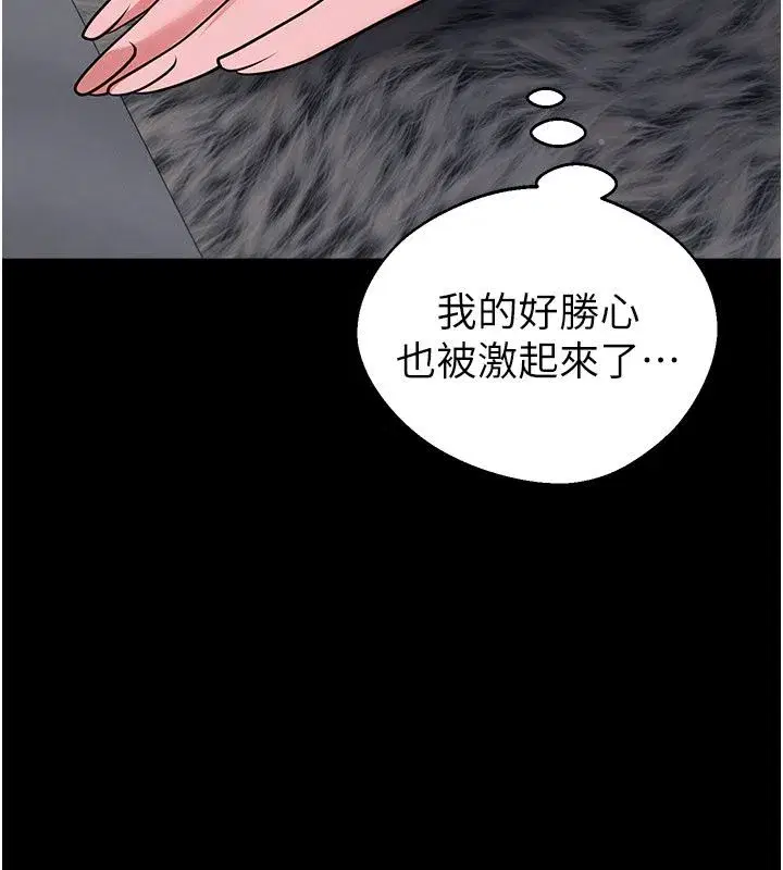 第75話