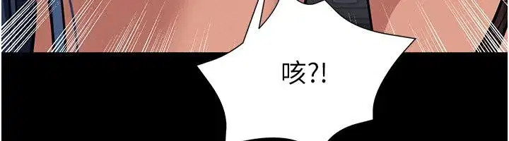 第75話
