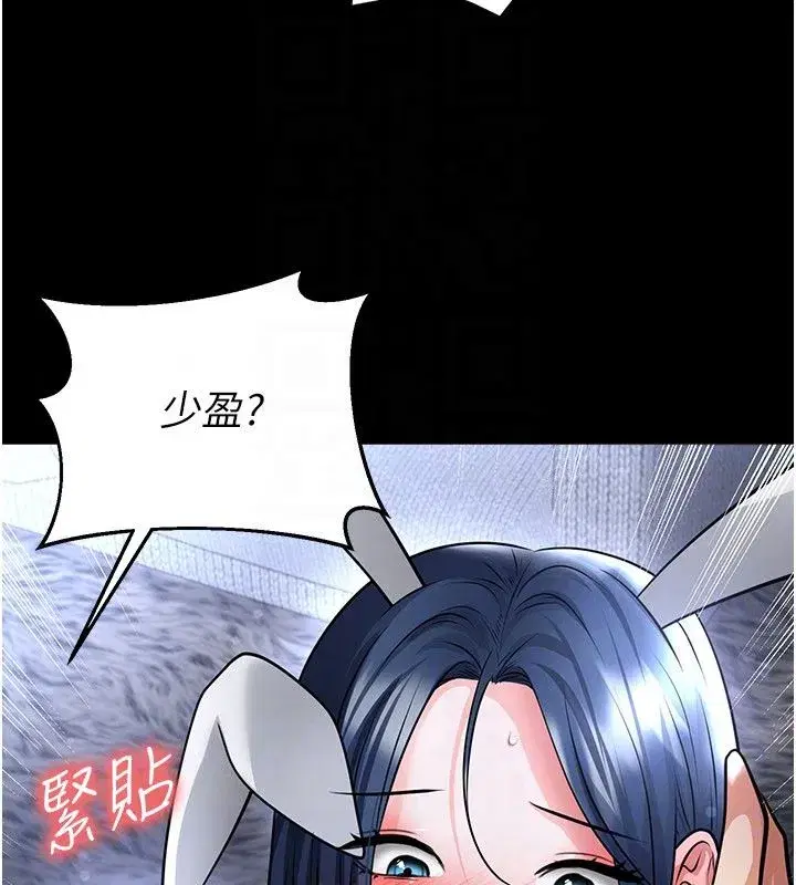 第75話