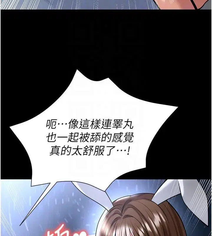 第75話