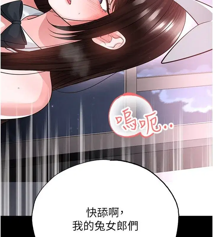 第75話