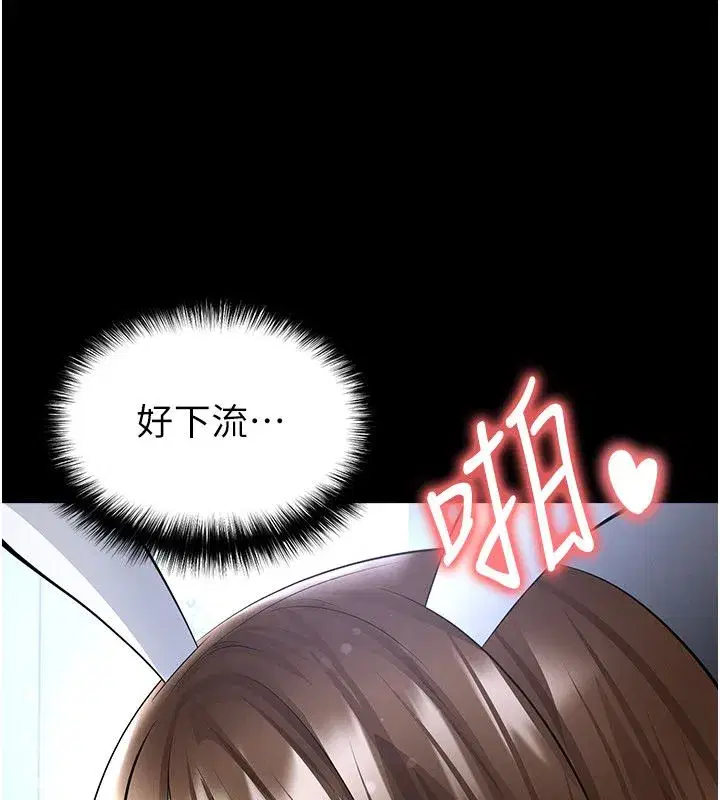 第75話
