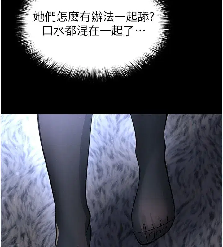第75話
