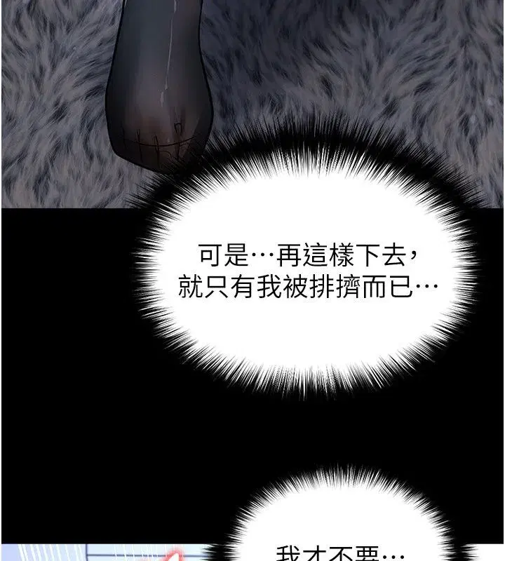 第75話