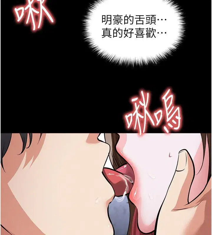 第75話