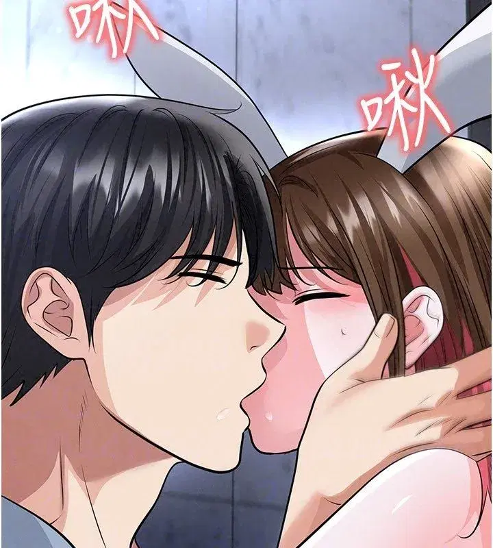 第75話