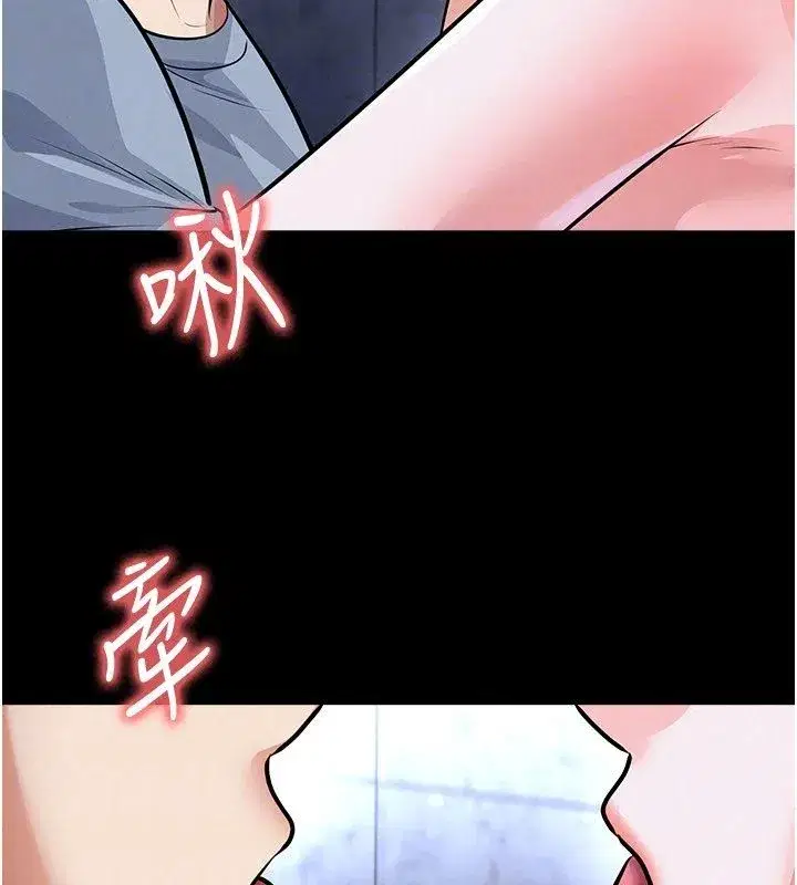 第75話