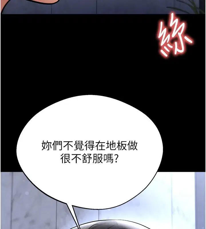 第75話