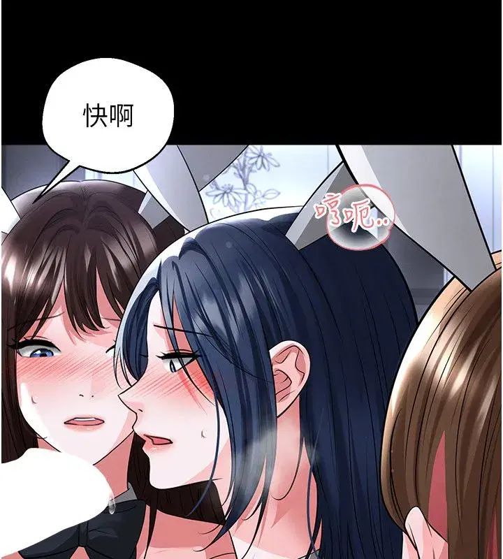 第75話