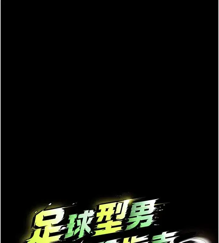 第75話