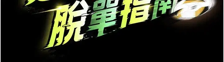 第75話