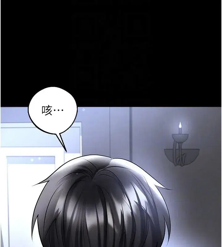 第75話