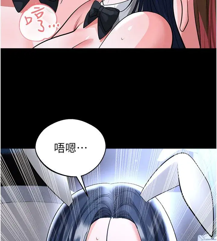第75話