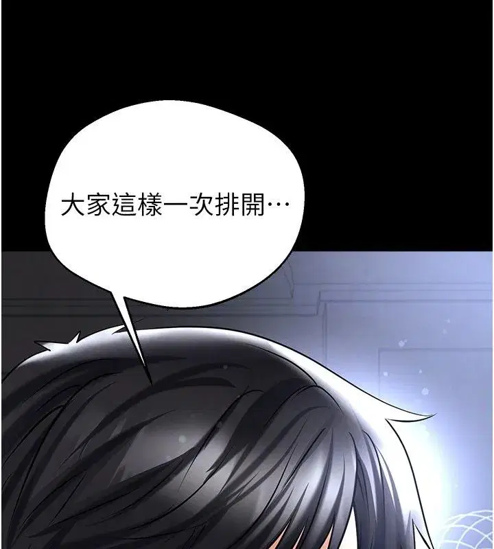 第75話