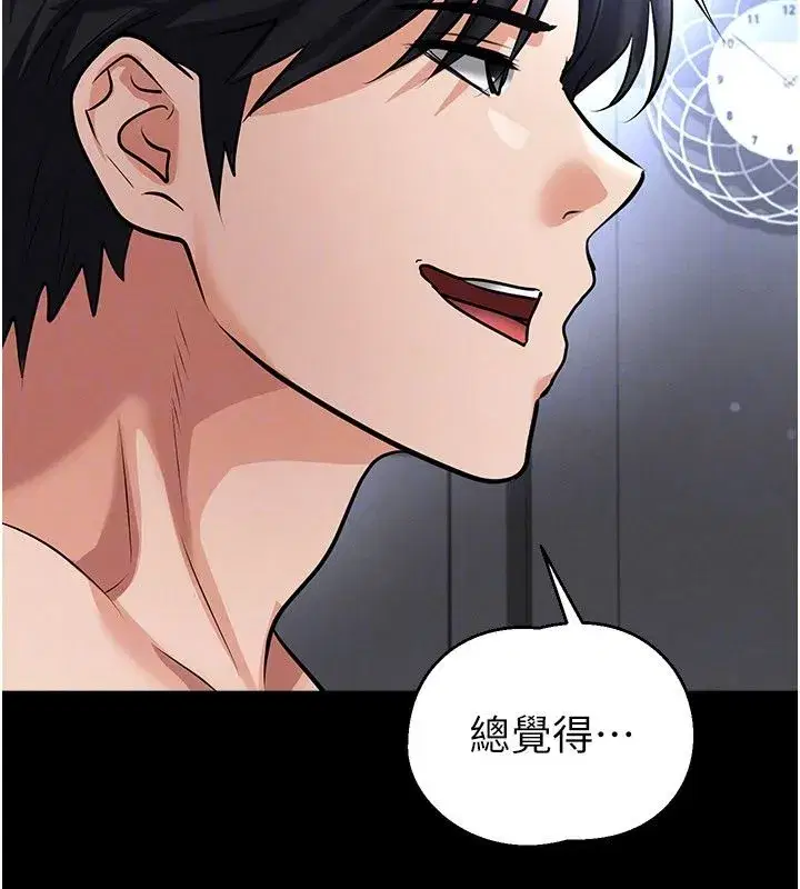 第75話