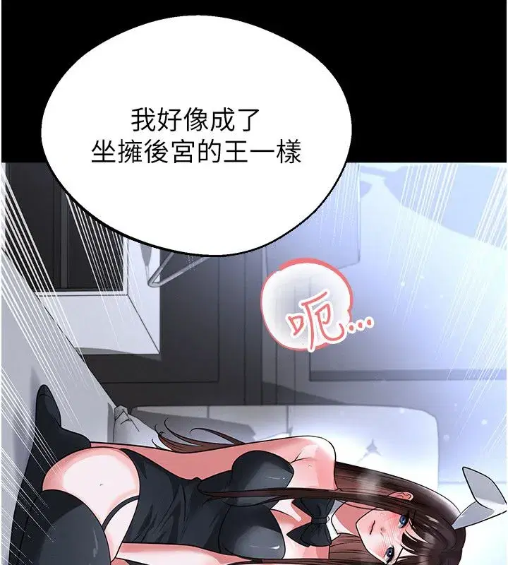 第75話