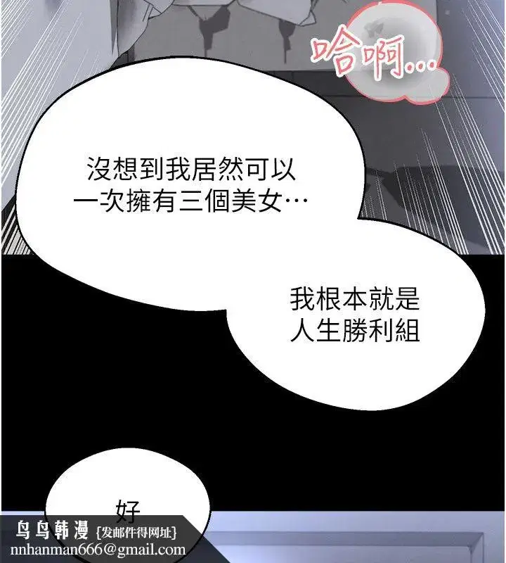 第75話