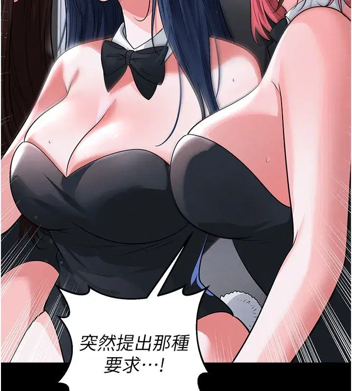 第75話