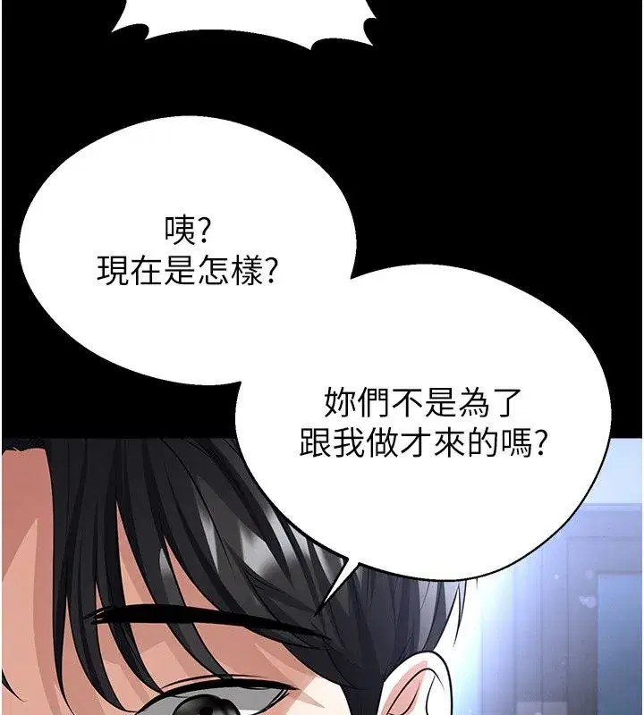 第75話