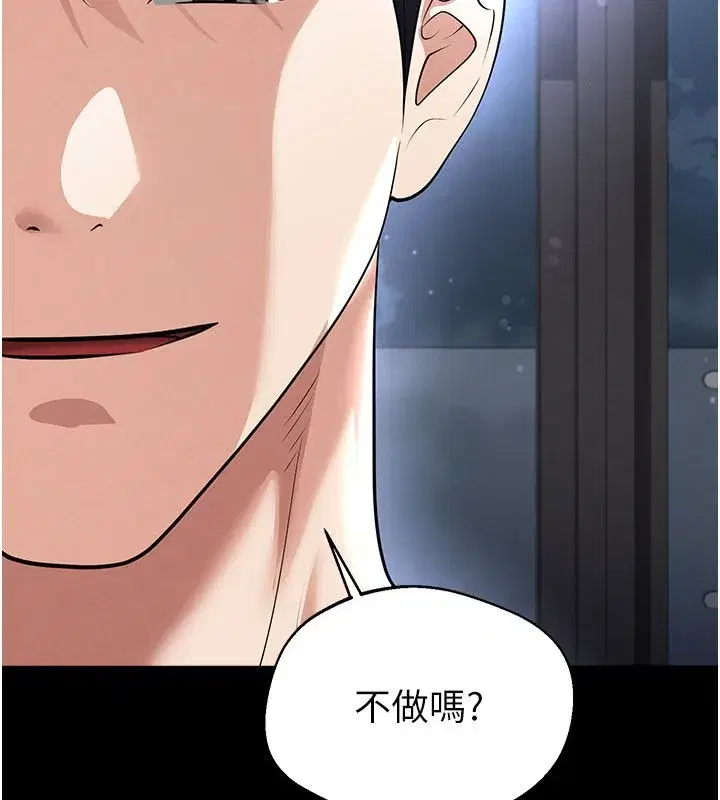 第75話