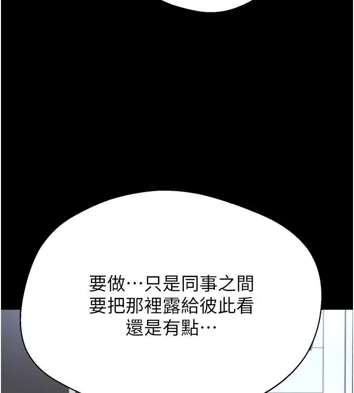 第75話