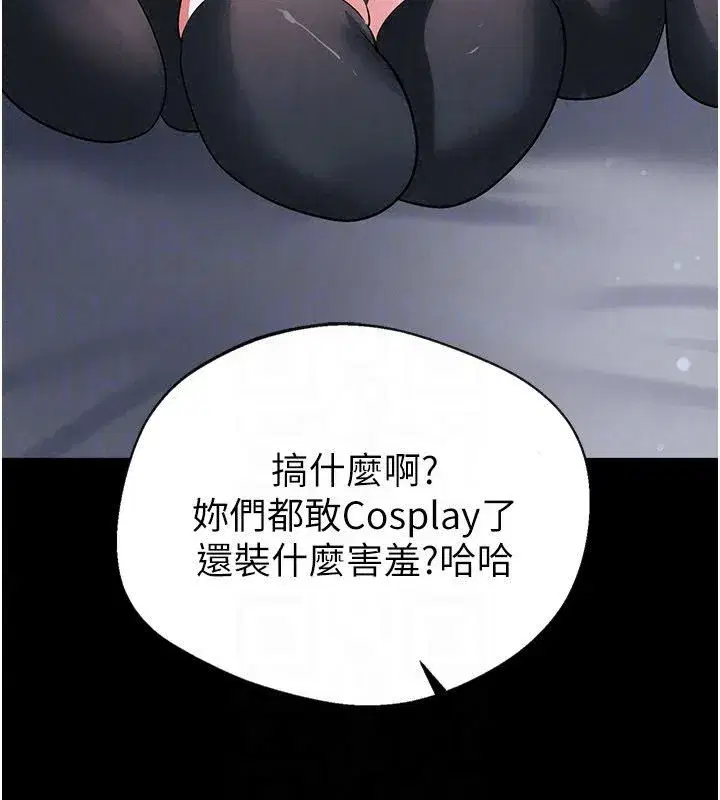 第75話