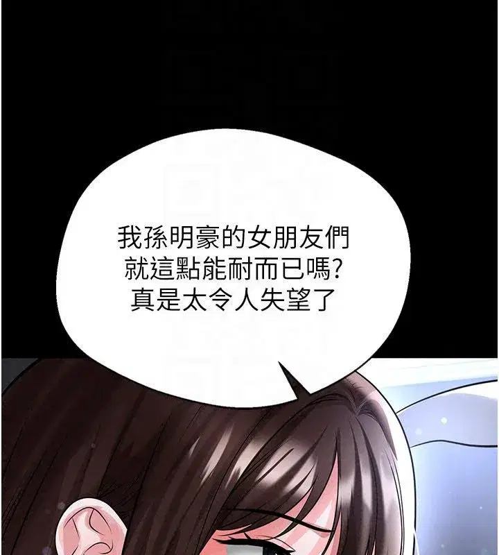 第75話