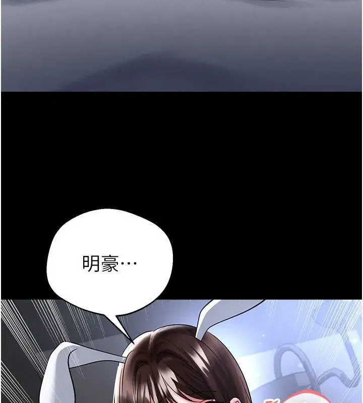第75話