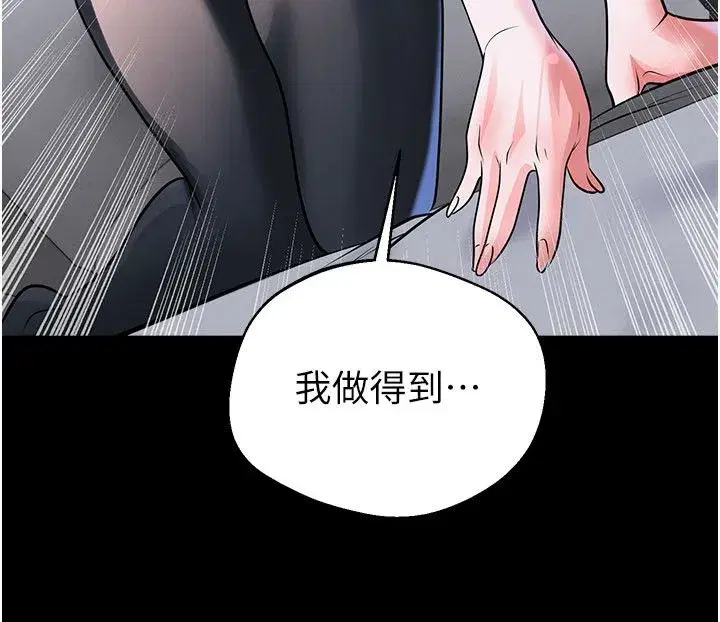 第75話