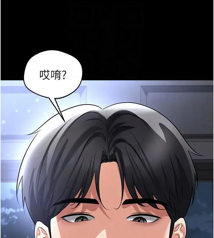 第75話