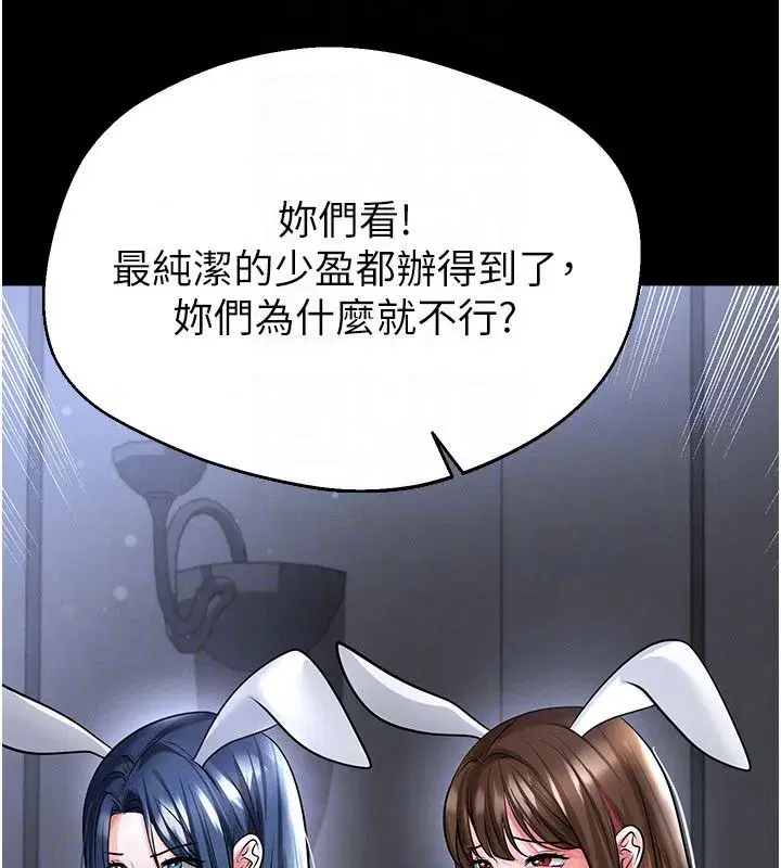 第75話