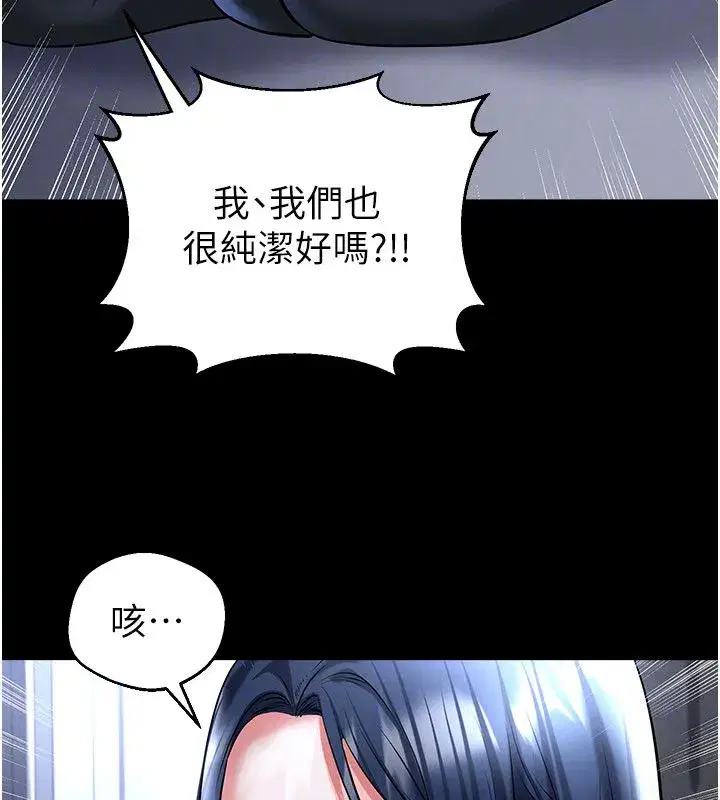 第75話