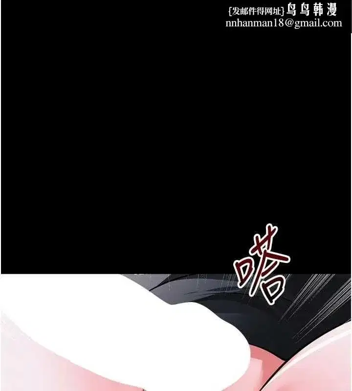 第76話