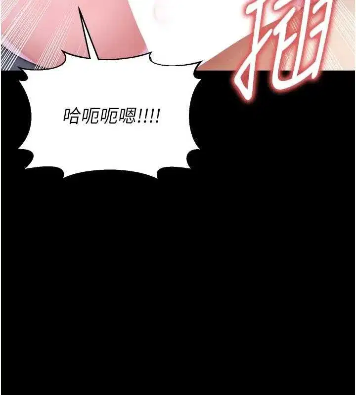 第76話