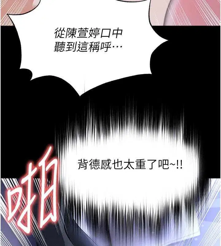 第76話