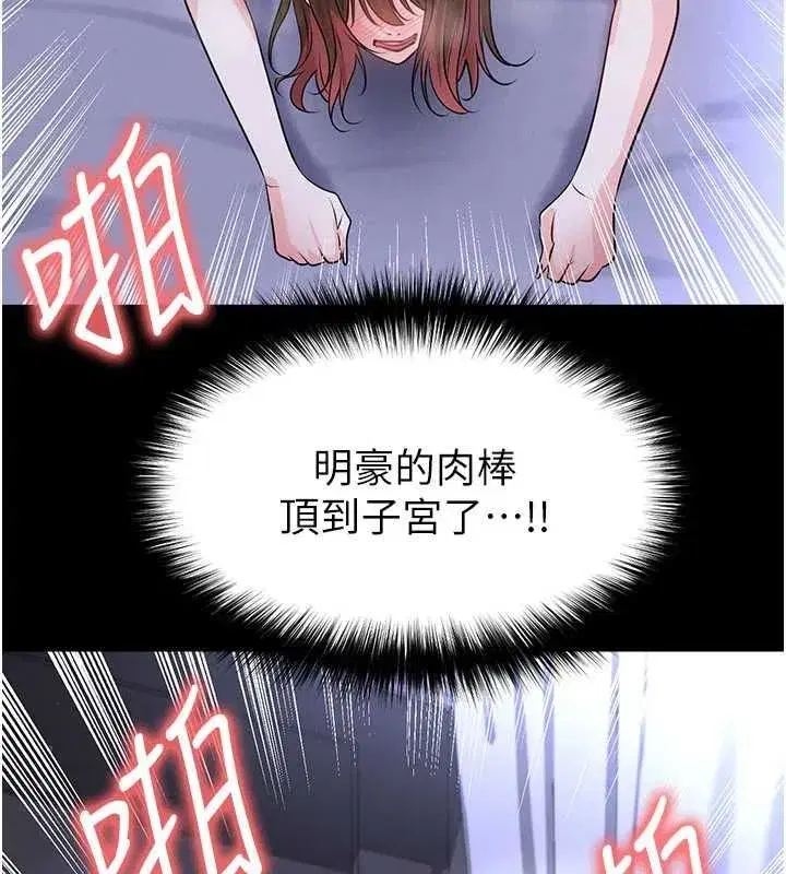 第76話
