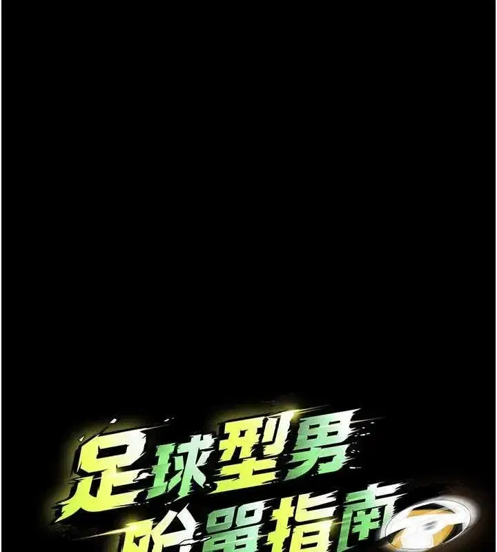 第76話