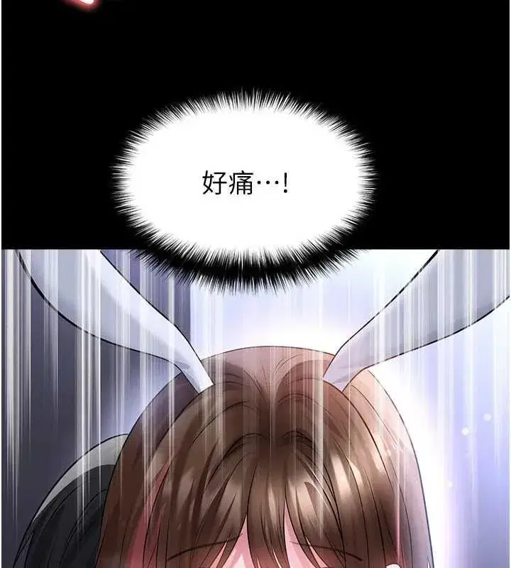 第76話