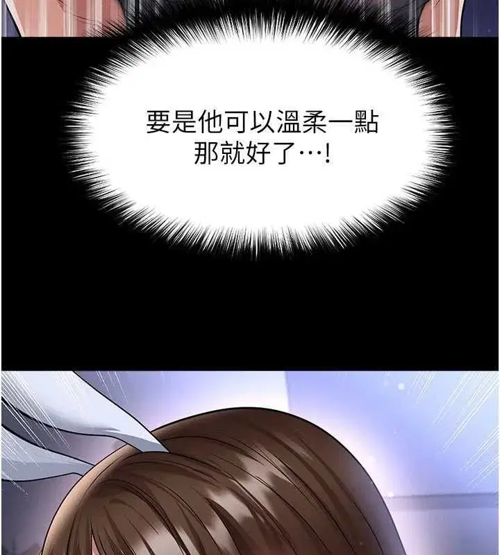 第76話